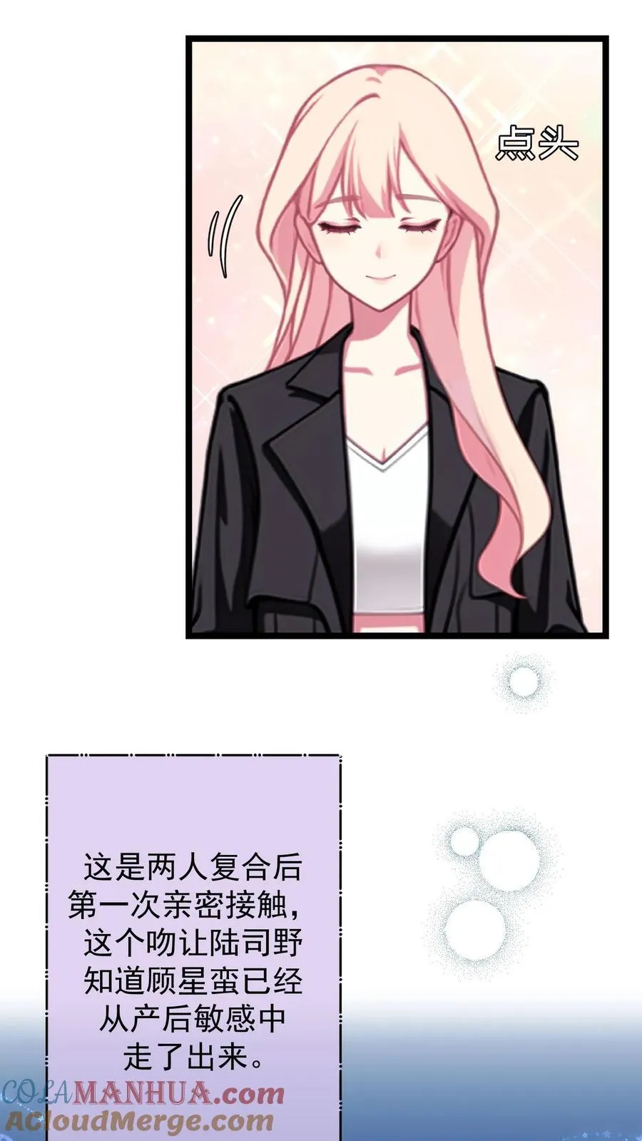 第137话14