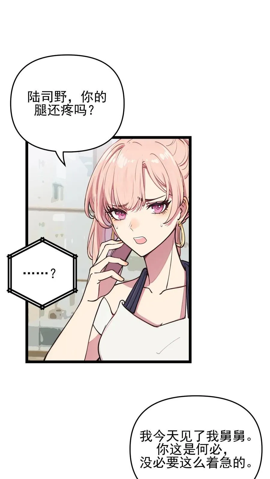 第115话5