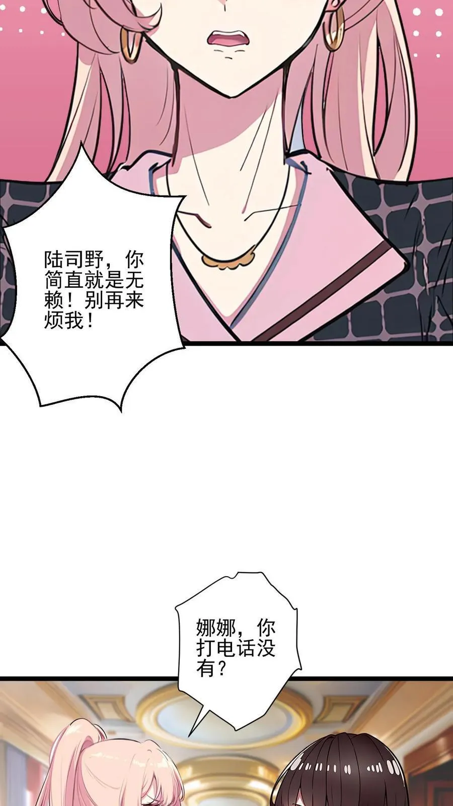 第38话9