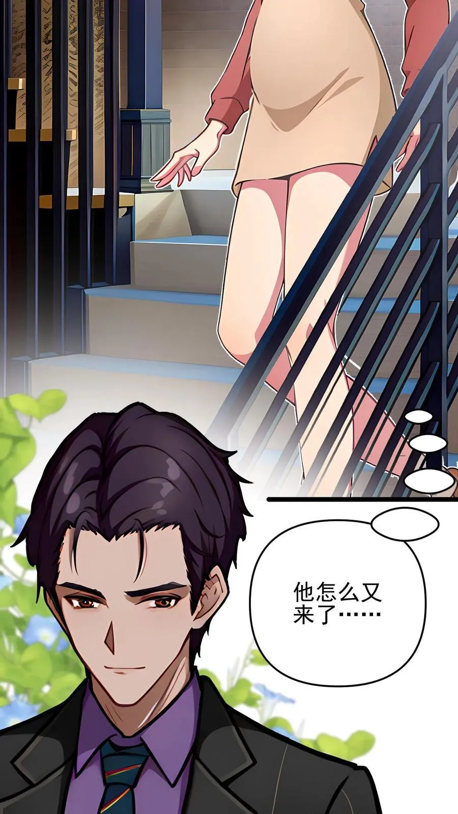 第121话13