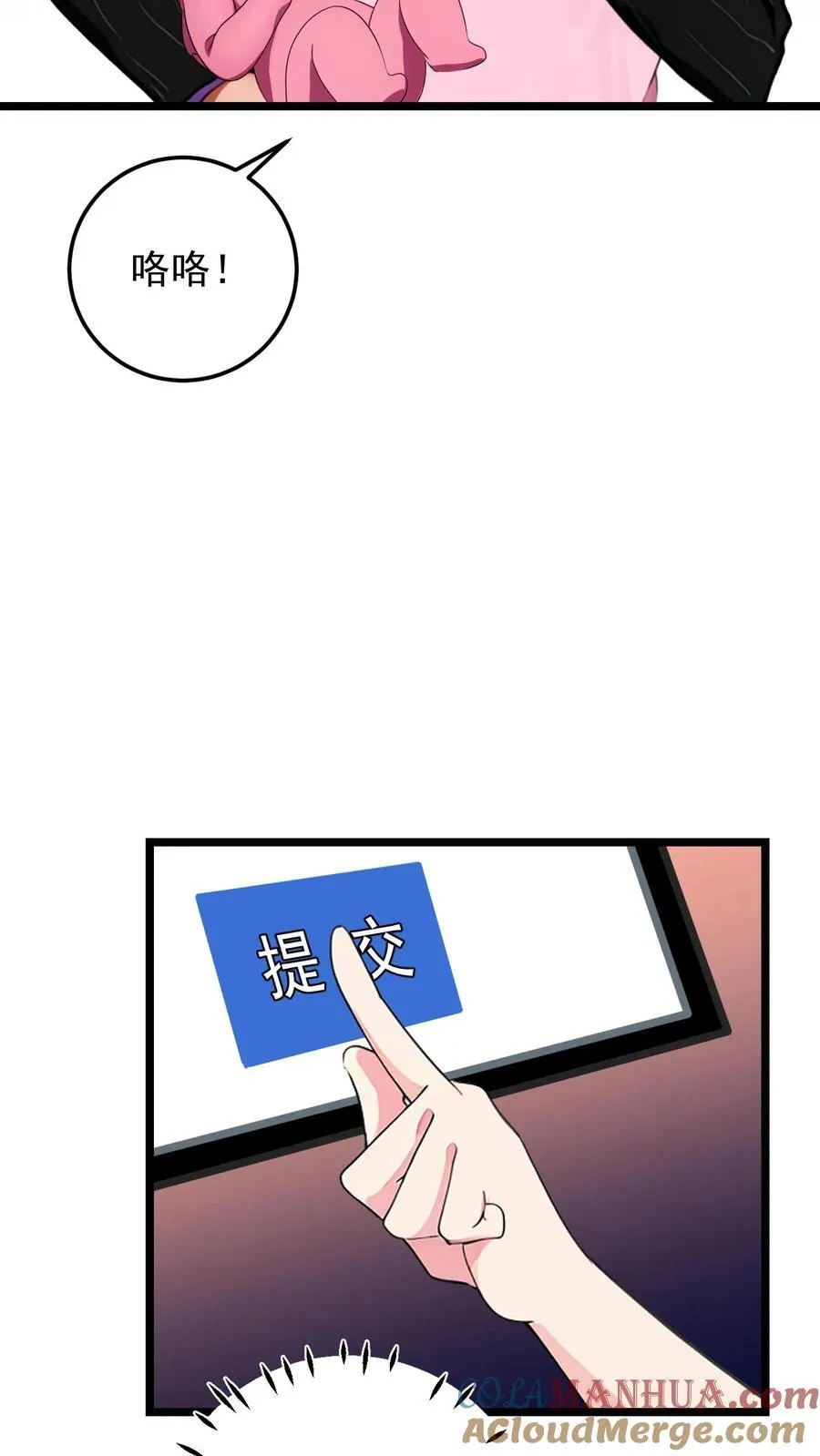 第135话14