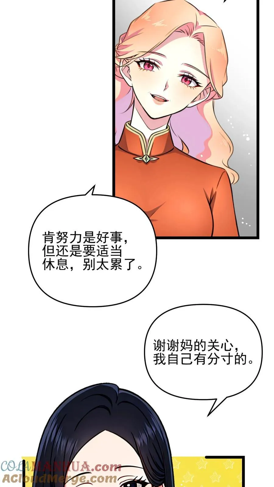 第77话12