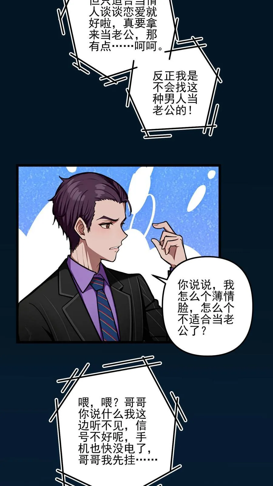 第57话11