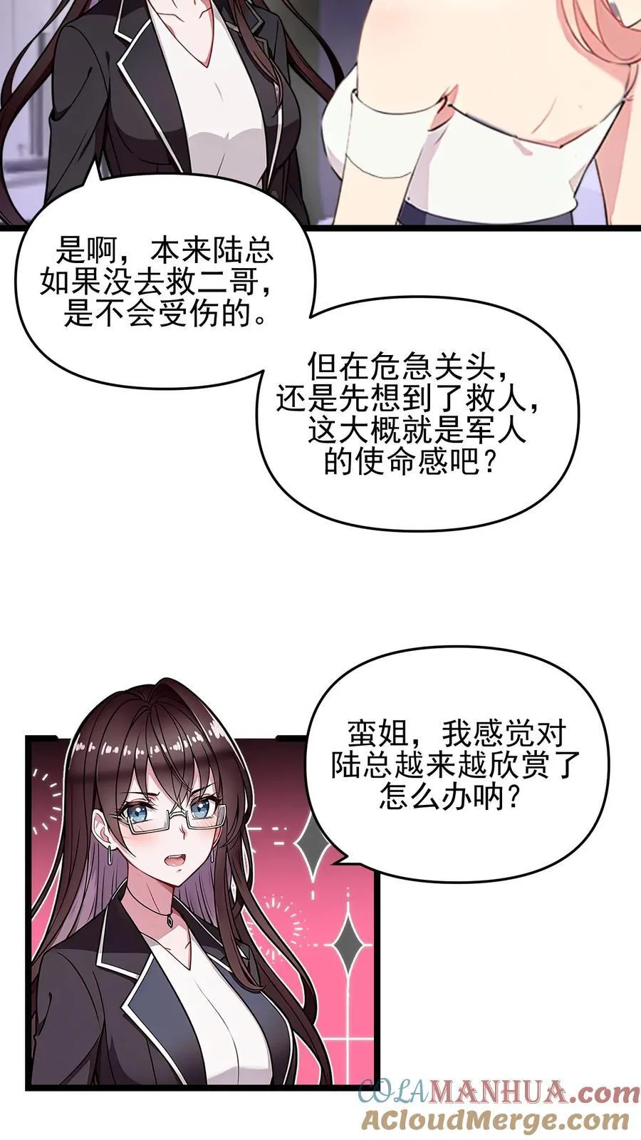 第99话6