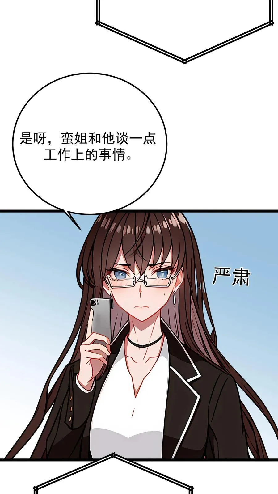 第108话21