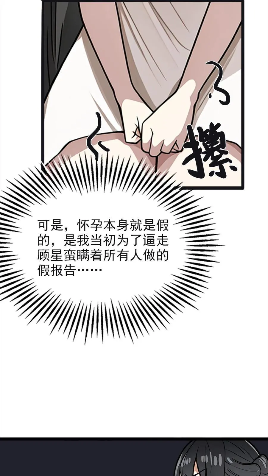 第11话15