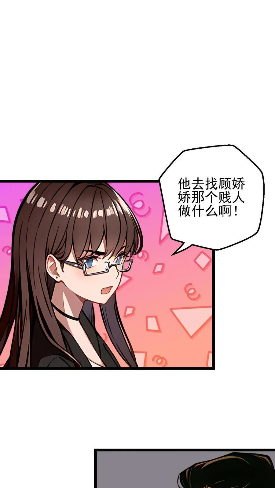 第87话25