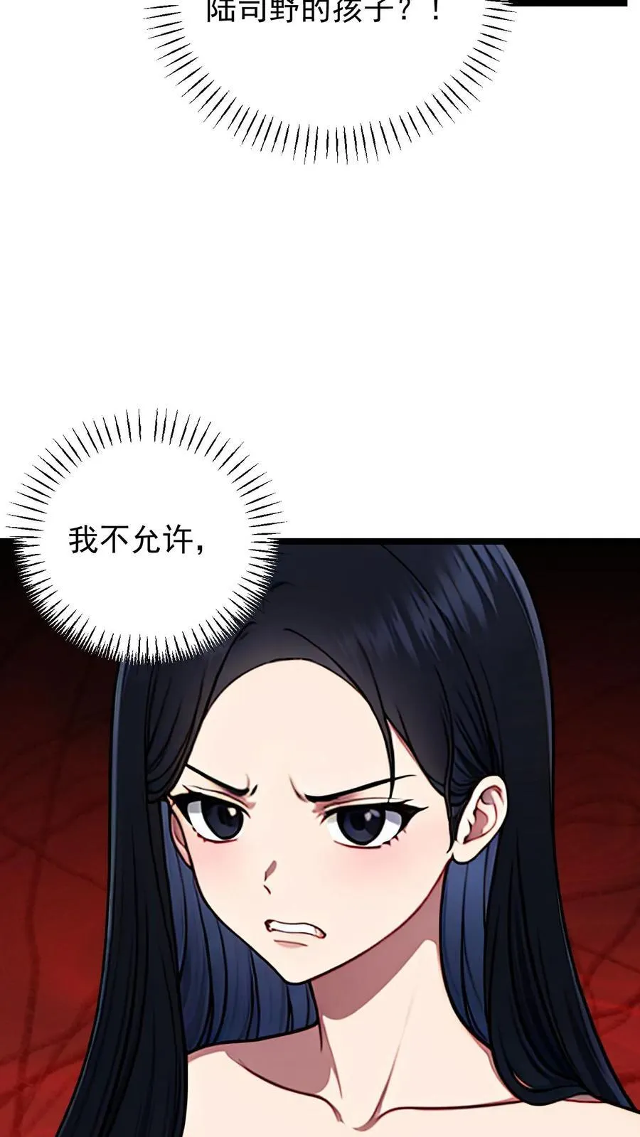 第54话19