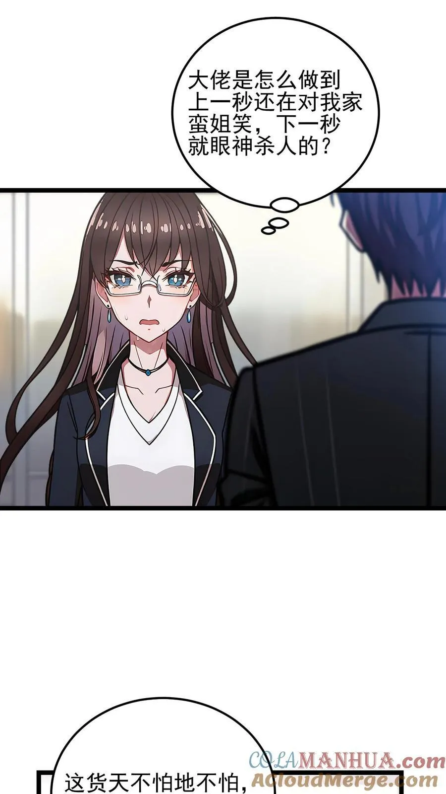 第37话4