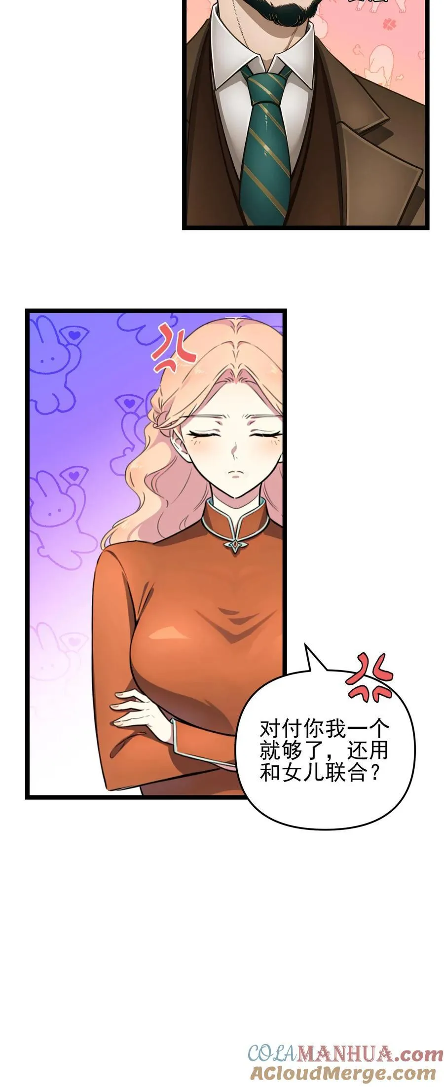 第92话24