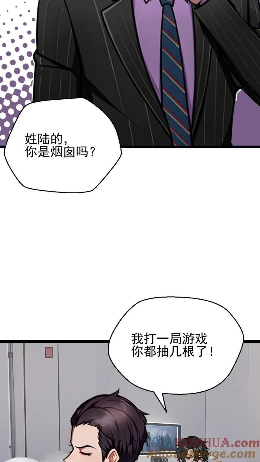 第29话6