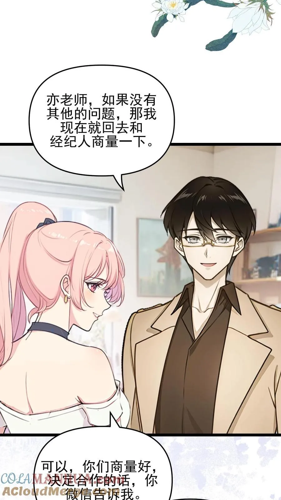 第109话4