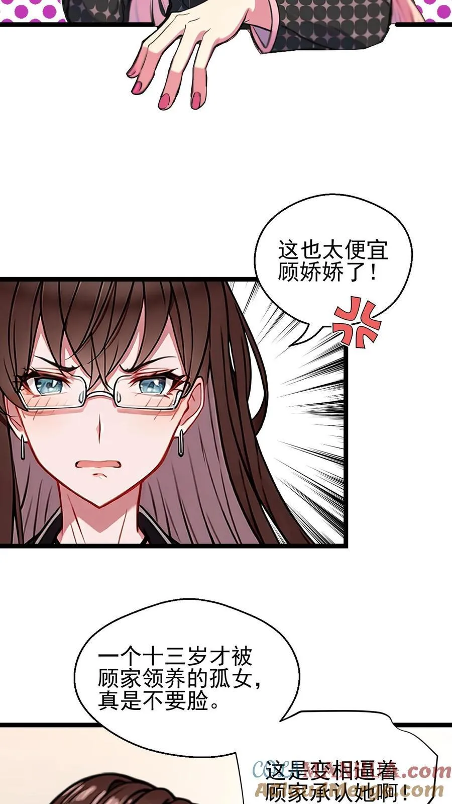 第36话2