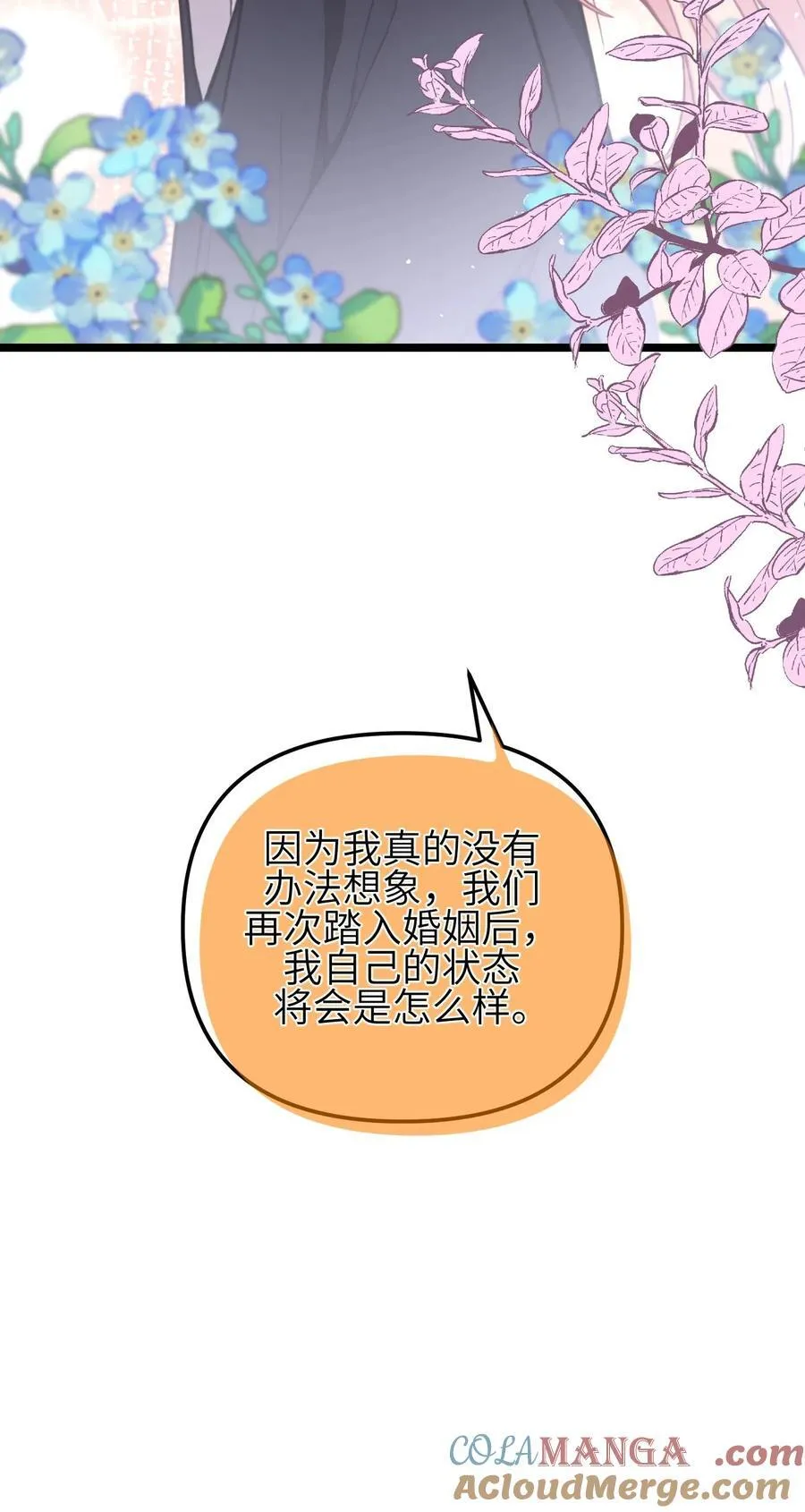 第141话24