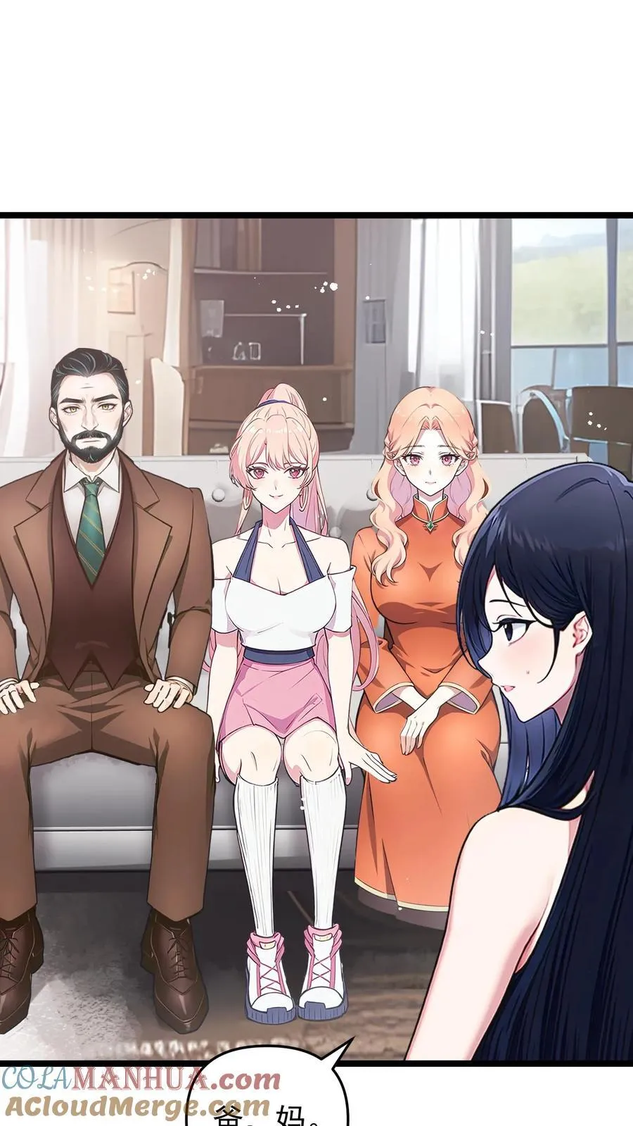 第77话10