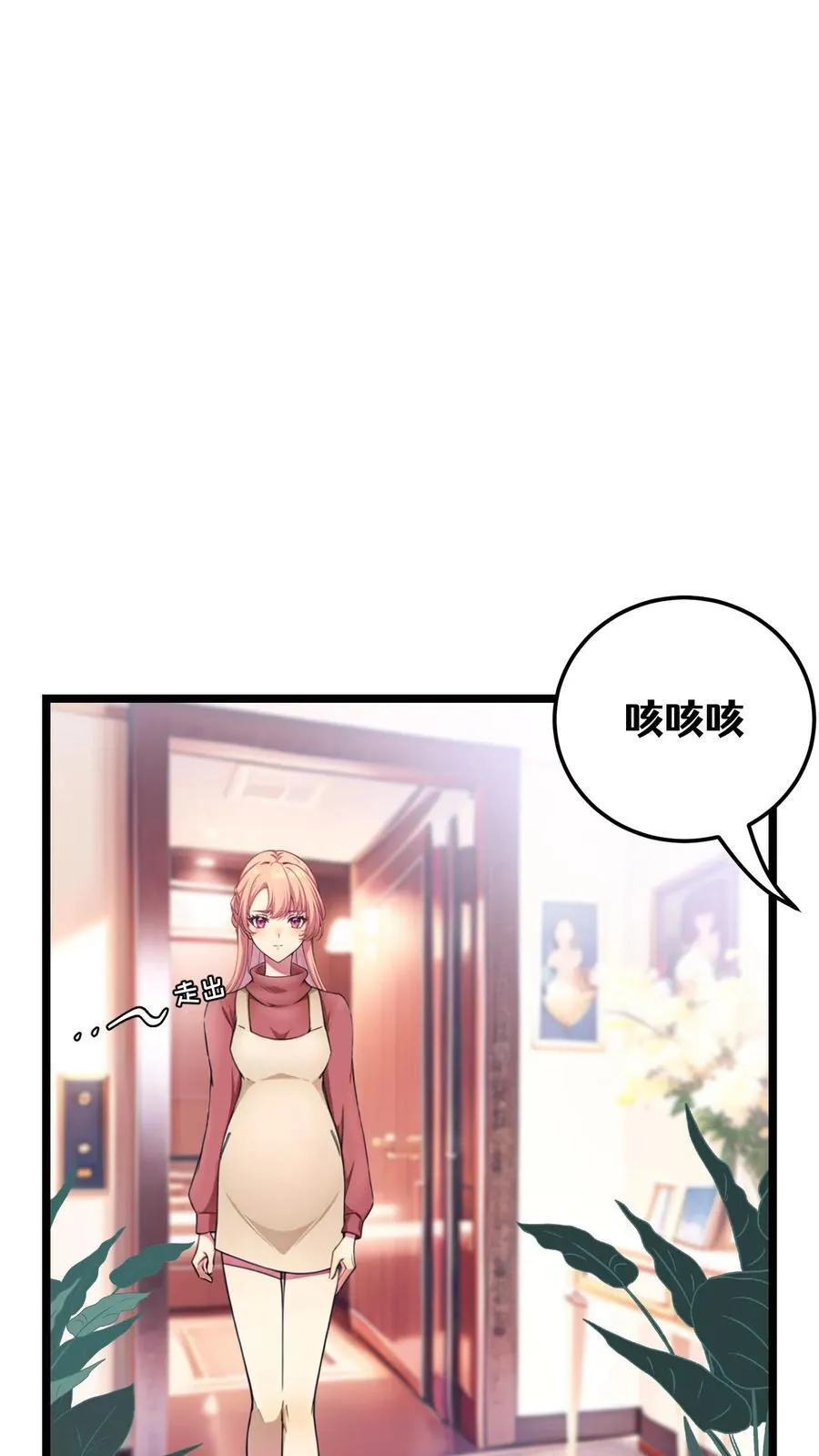第128话23