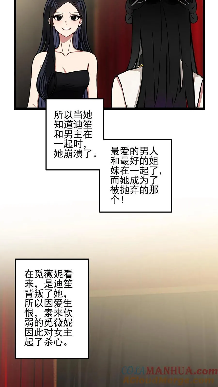 第43话10