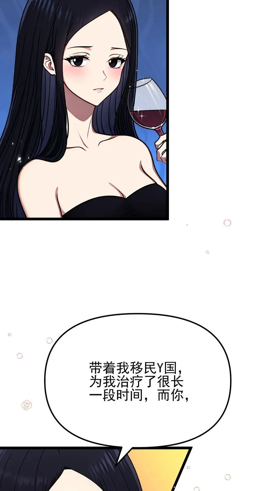 第72话23