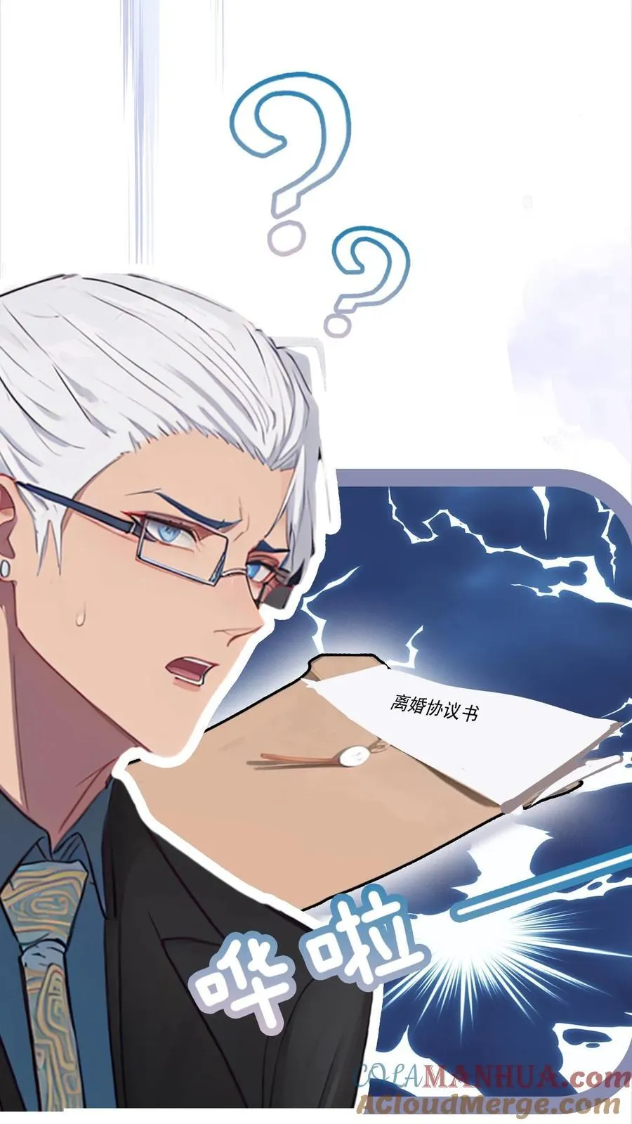 第4话12