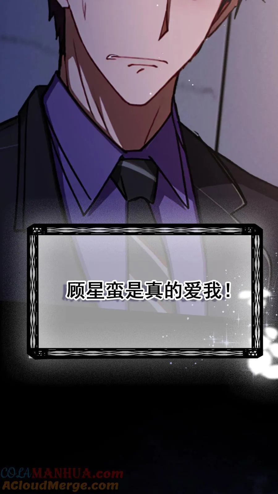 第16话6