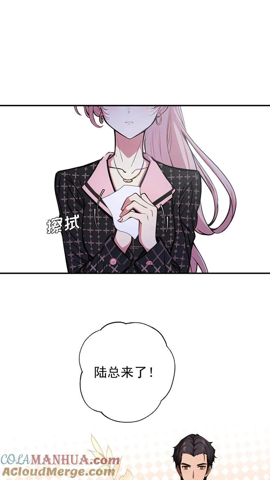 第48话8