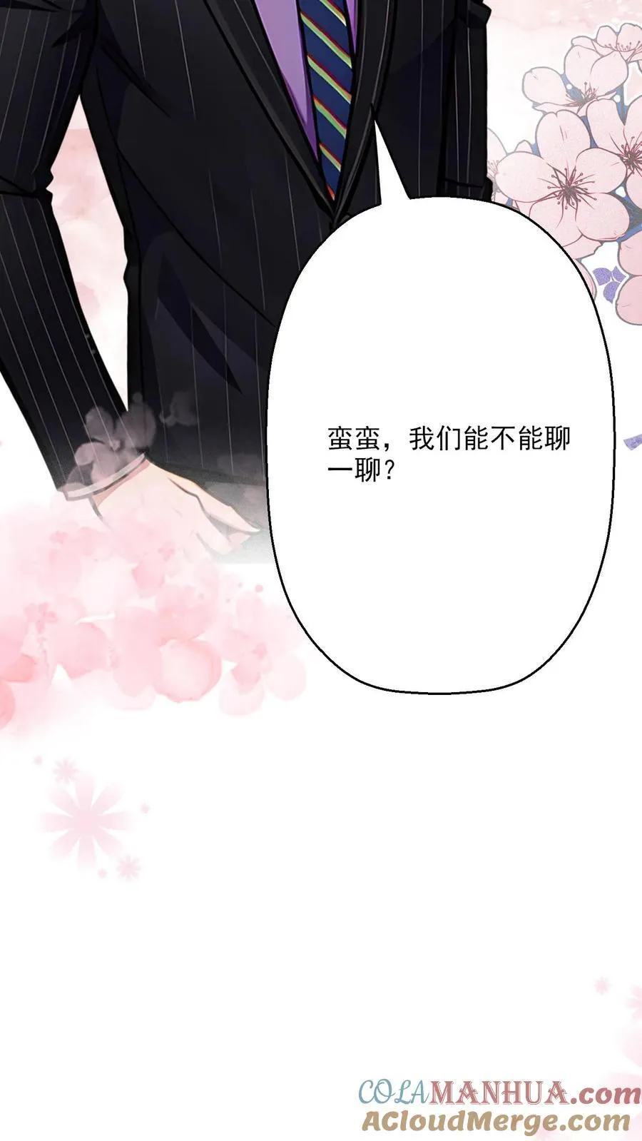 第17话28