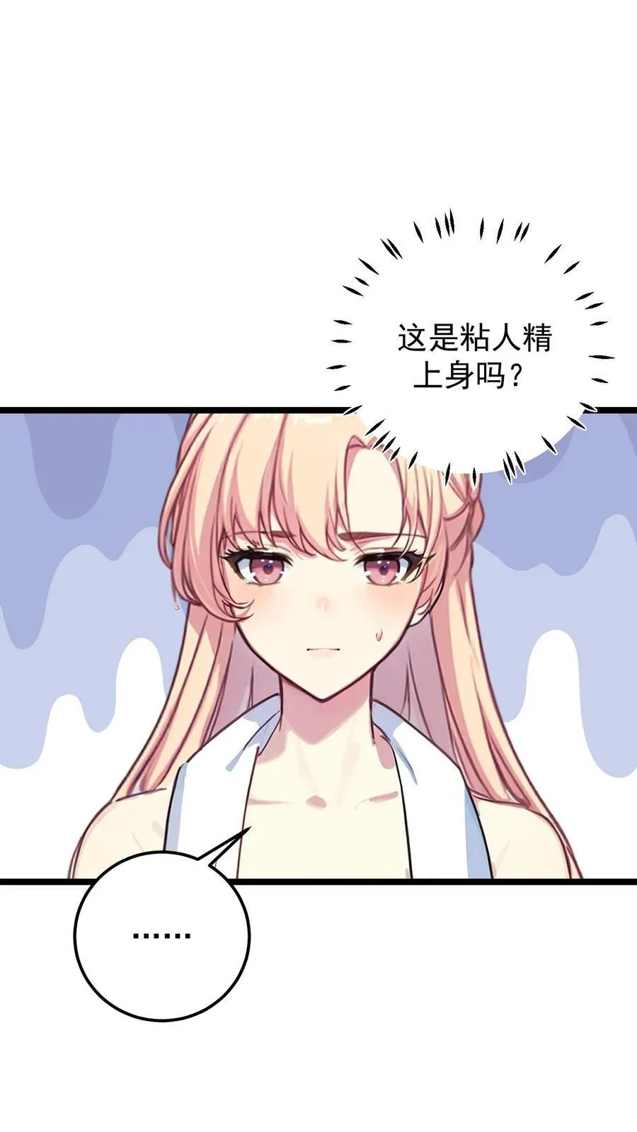 第132话9