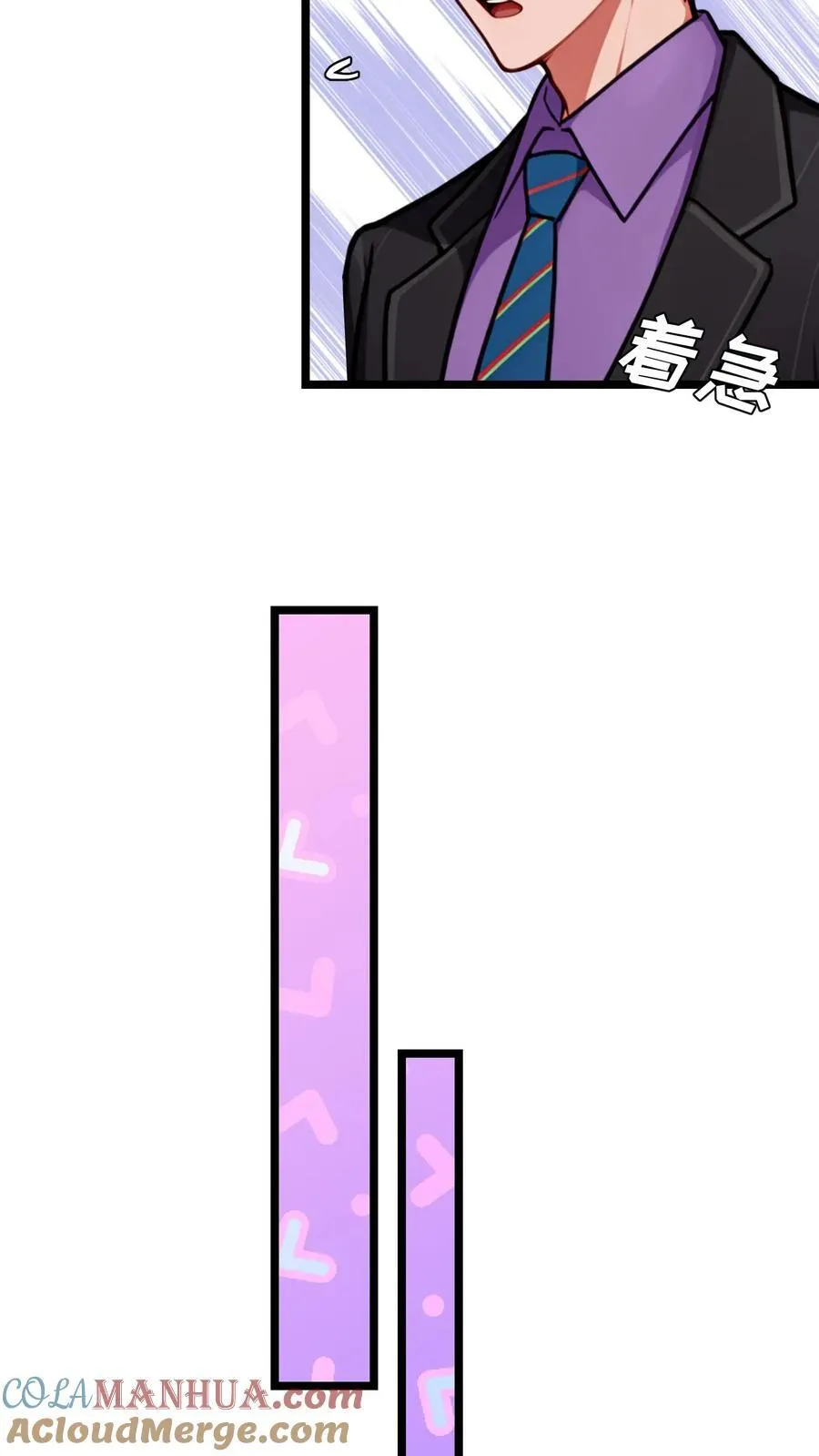 第130话6