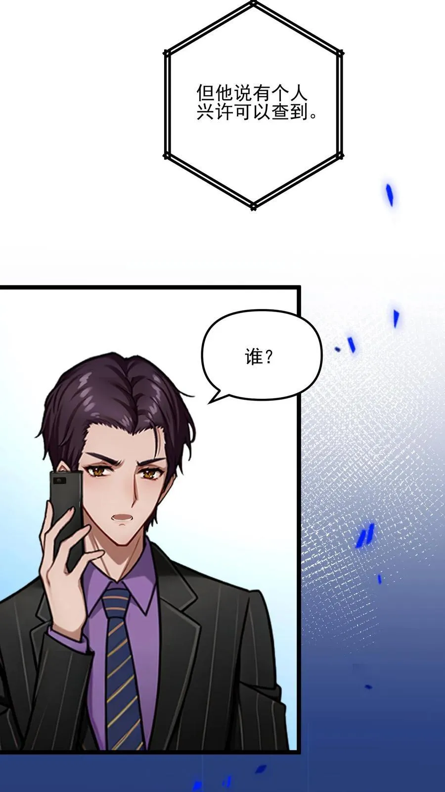 第70话15