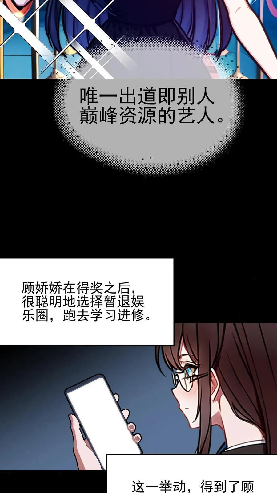 第35话15