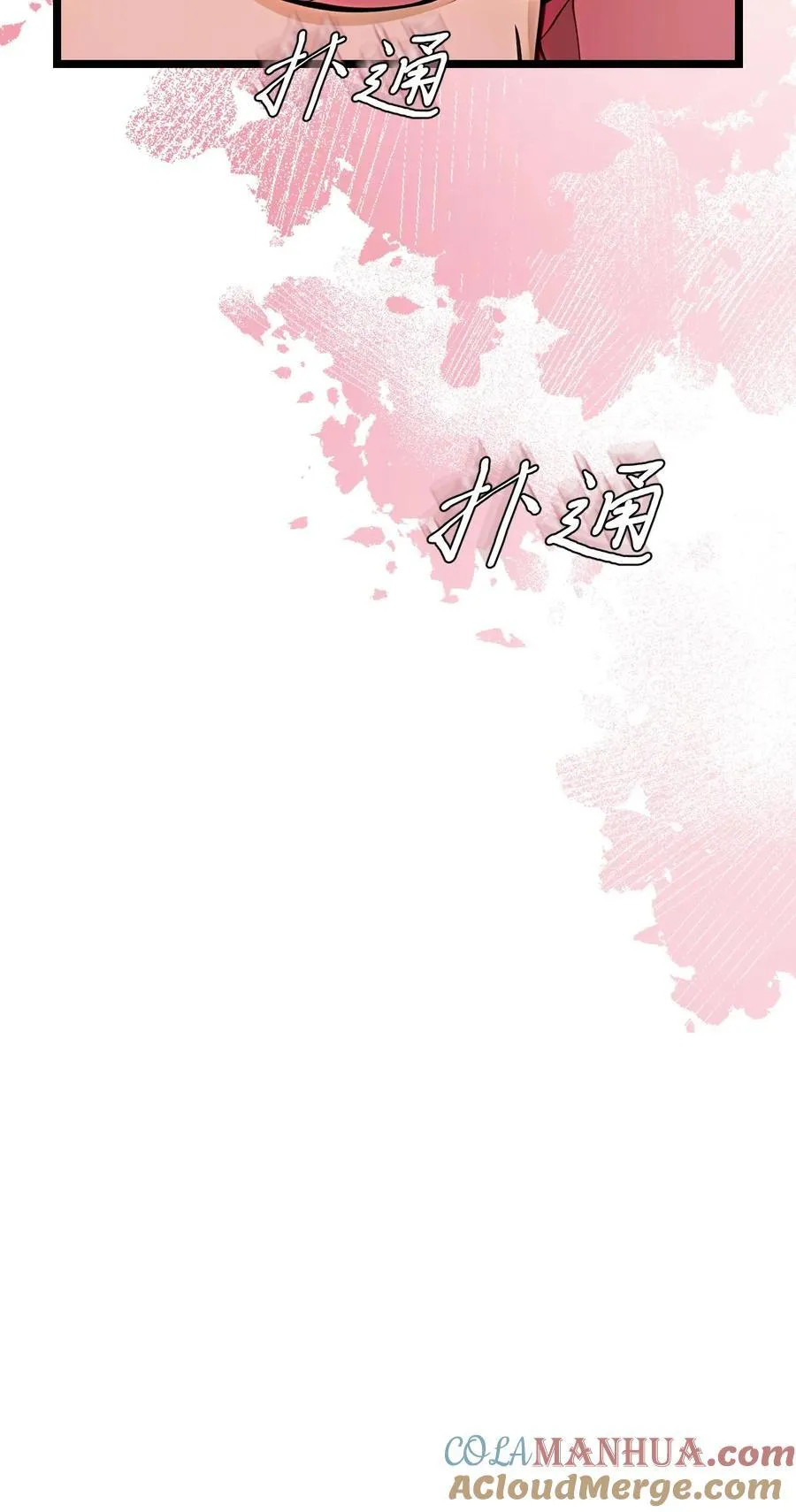 第121话24