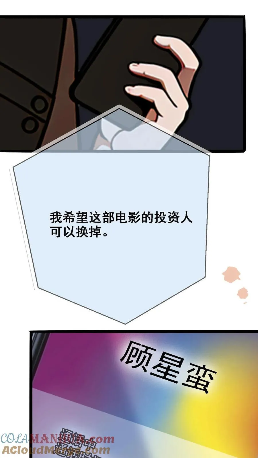 第14话32