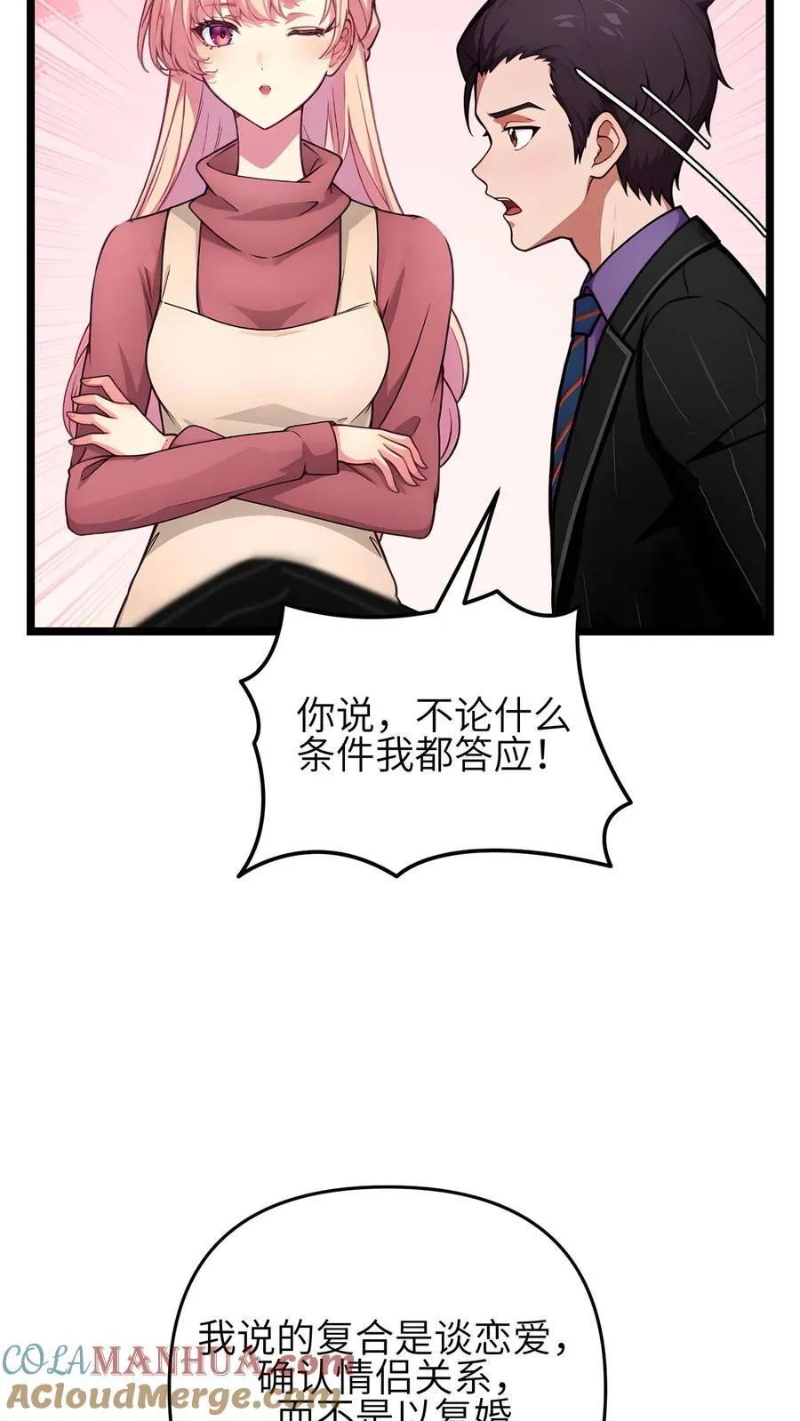 第131话6
