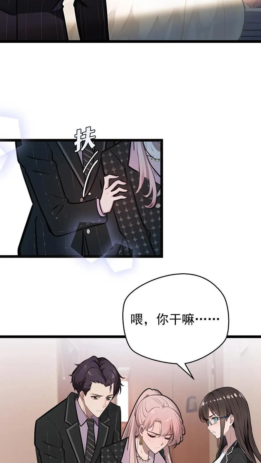 第28话3