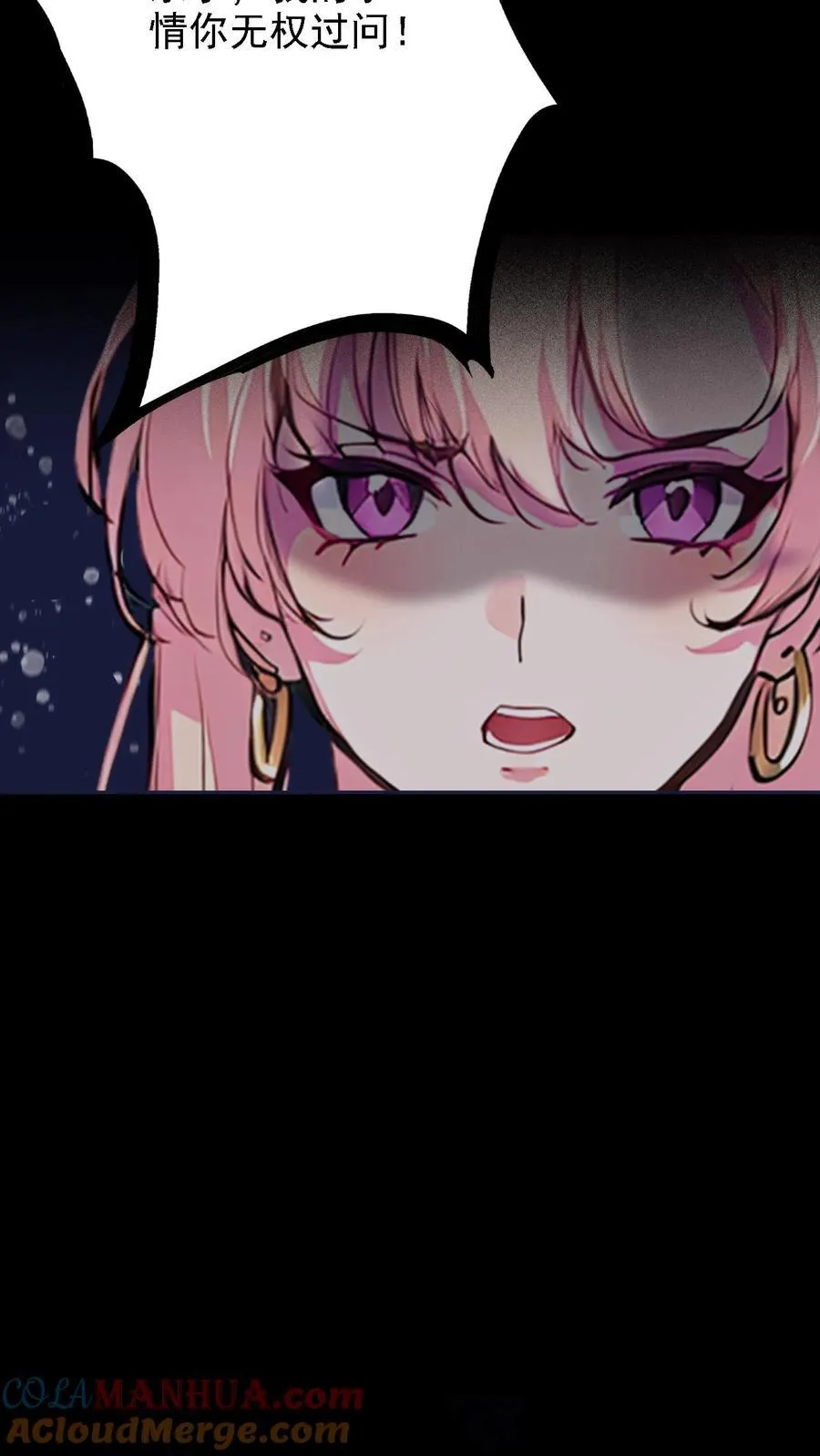 第13话26