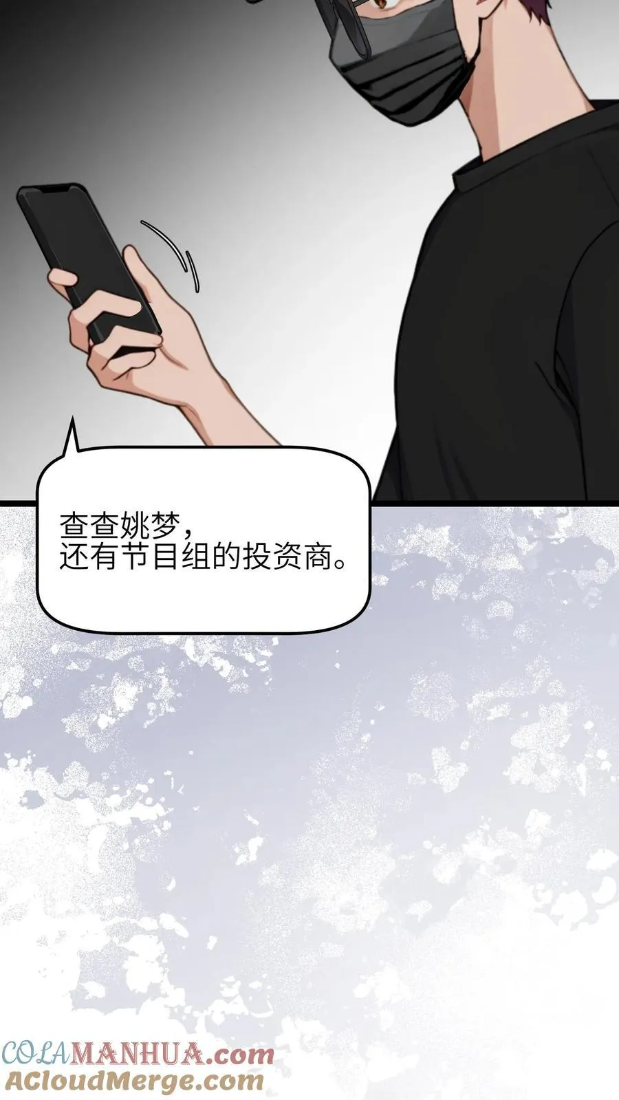 第140话6