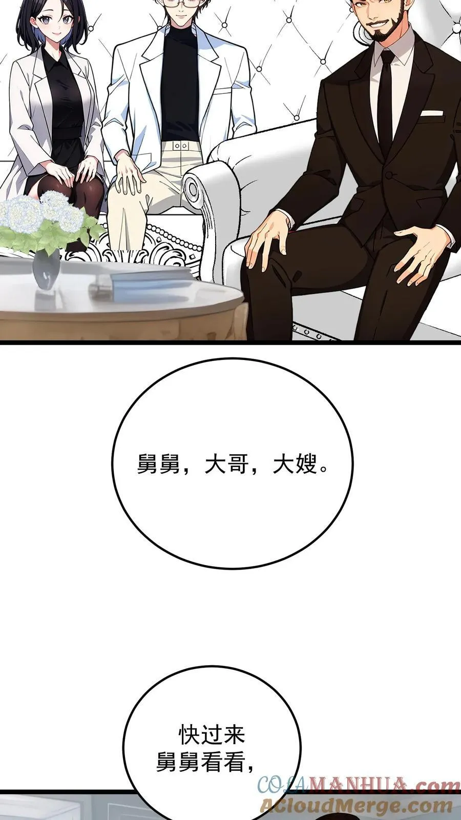 第113话20