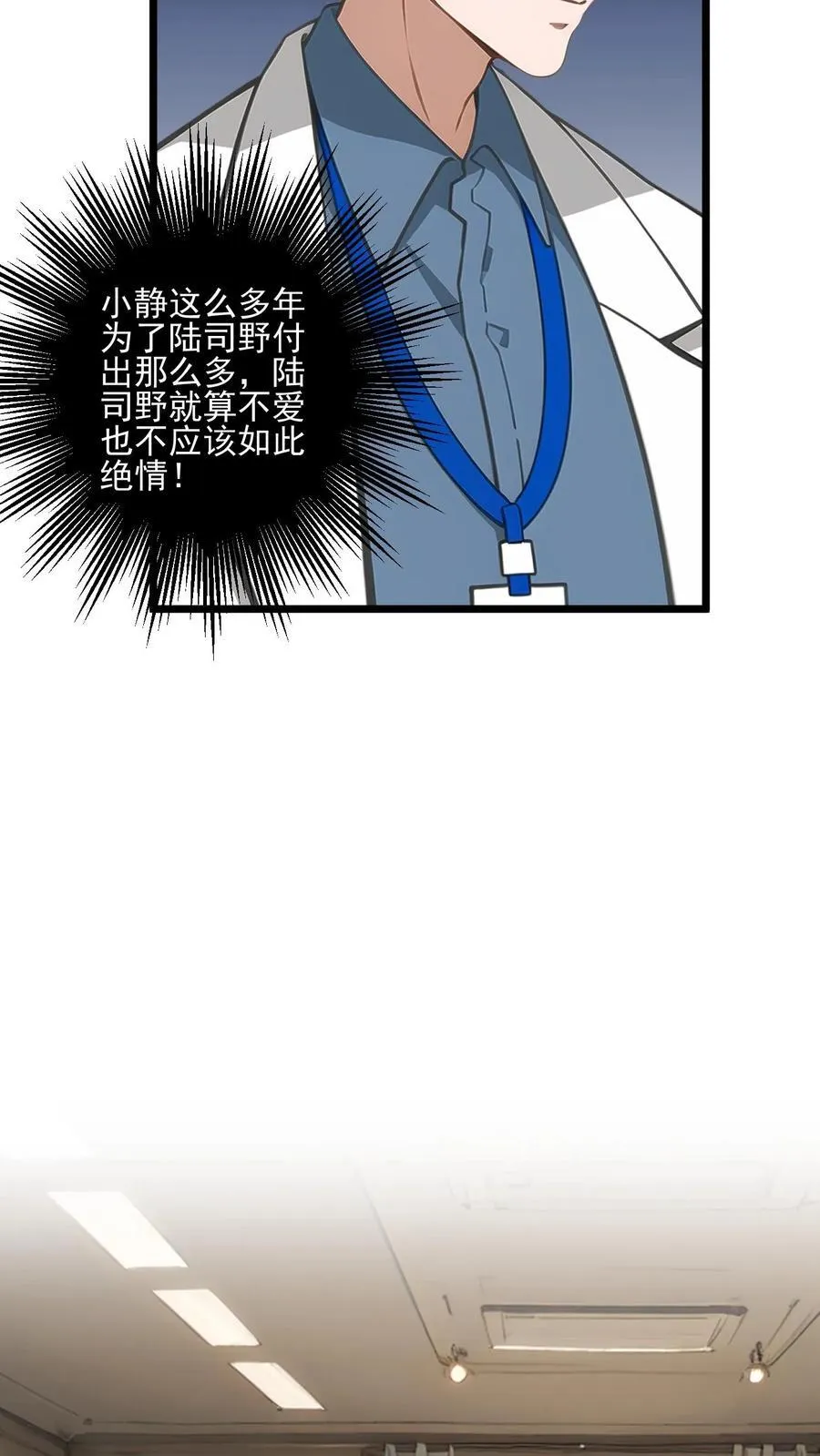 第51话5