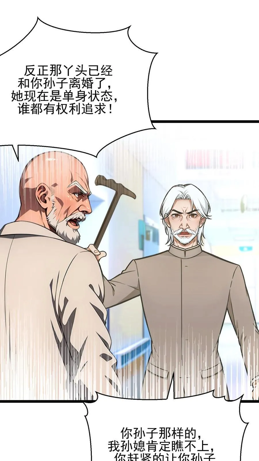 第104话19