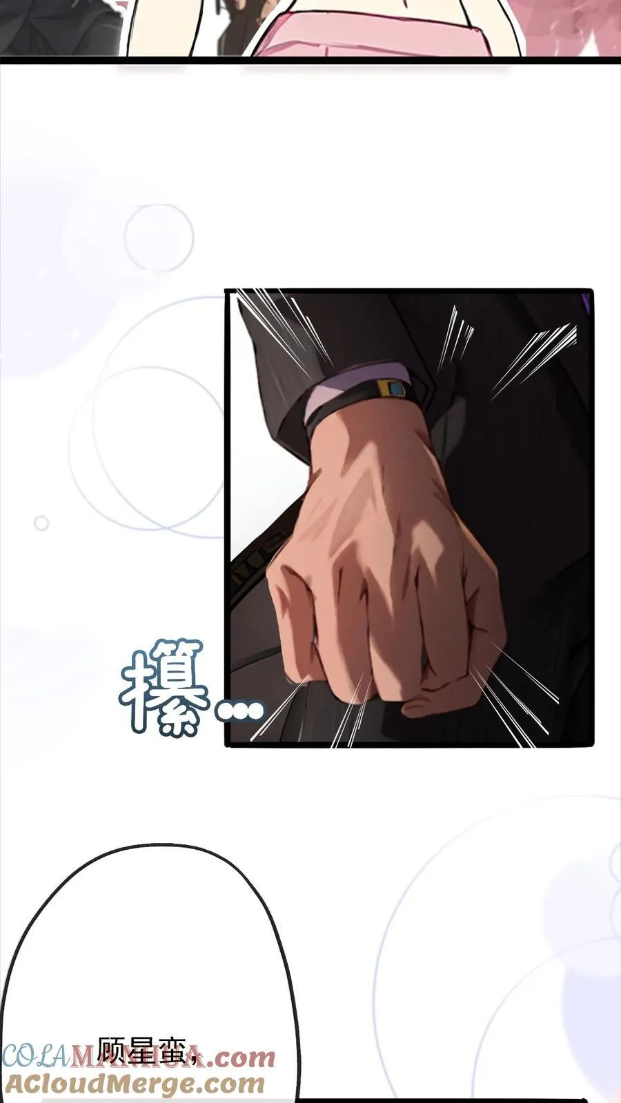 第4话6