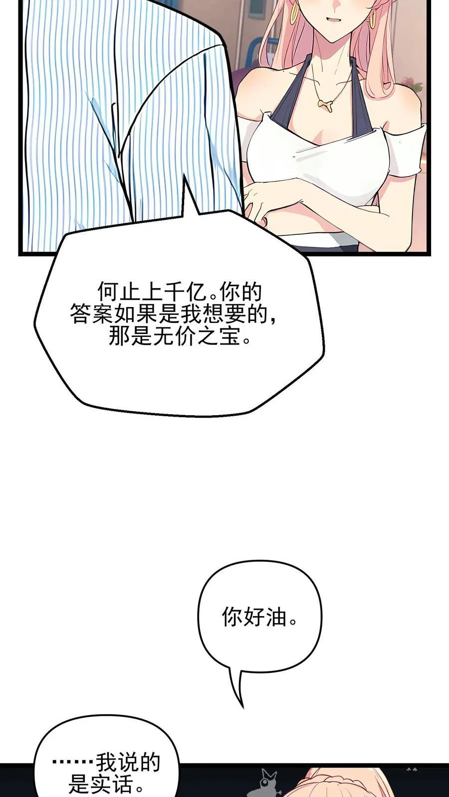 第117话19