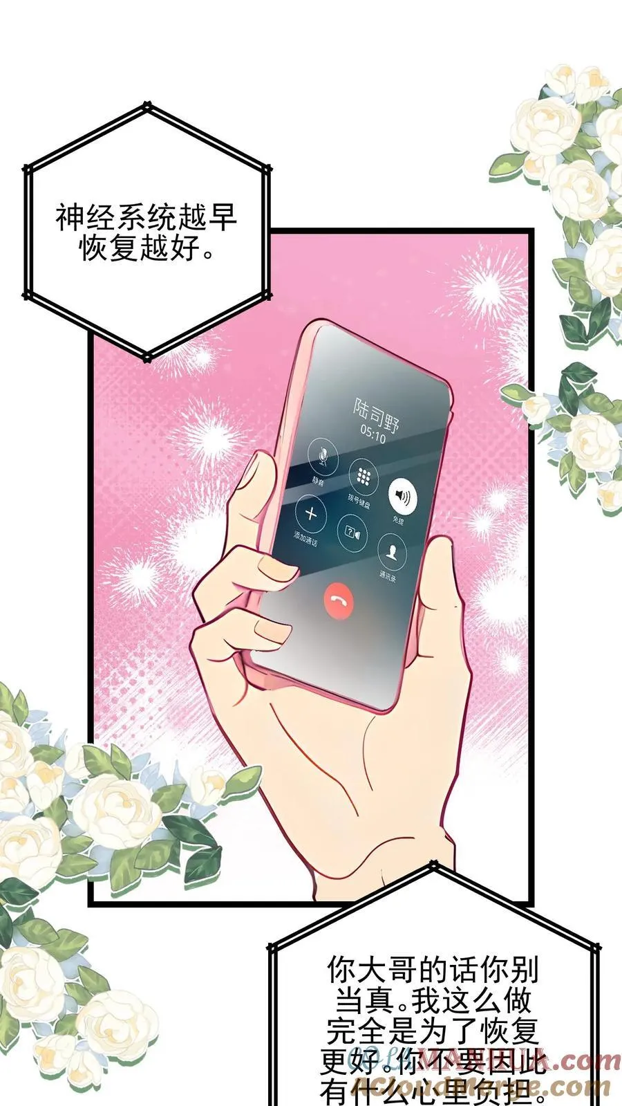 第115话8