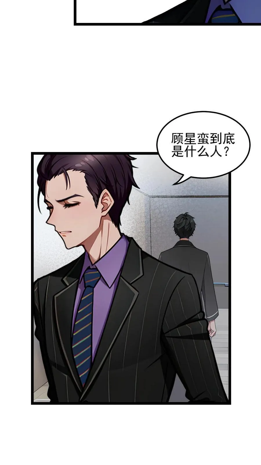 第29话9