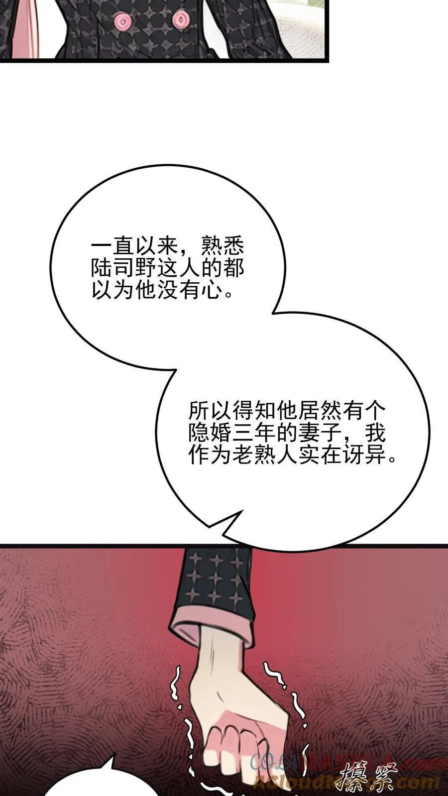 第30话18