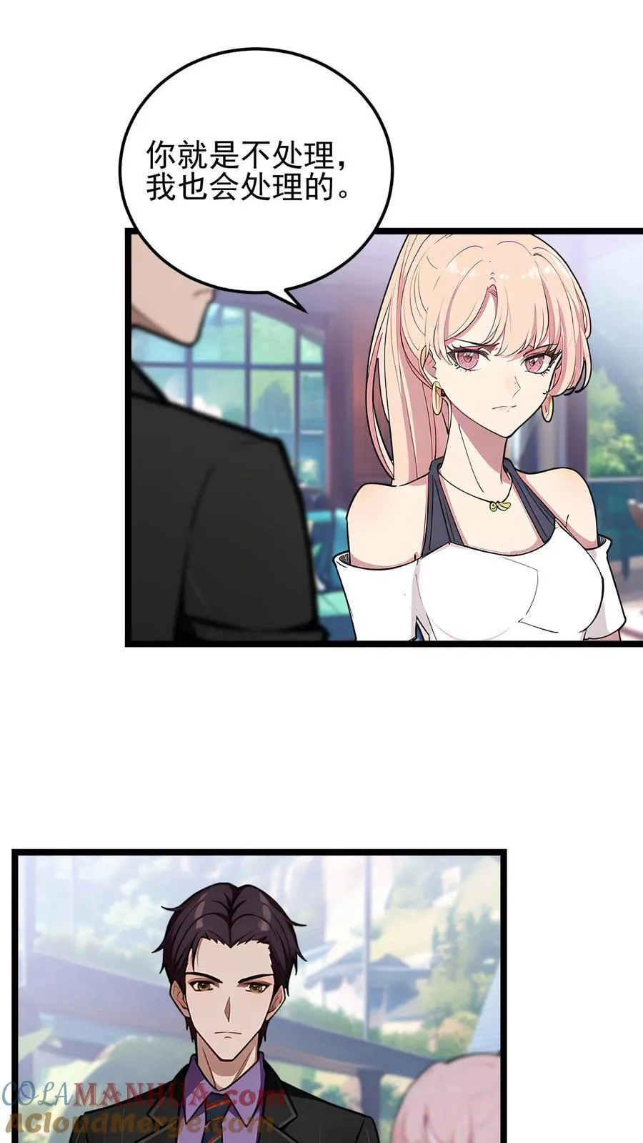 第69话6