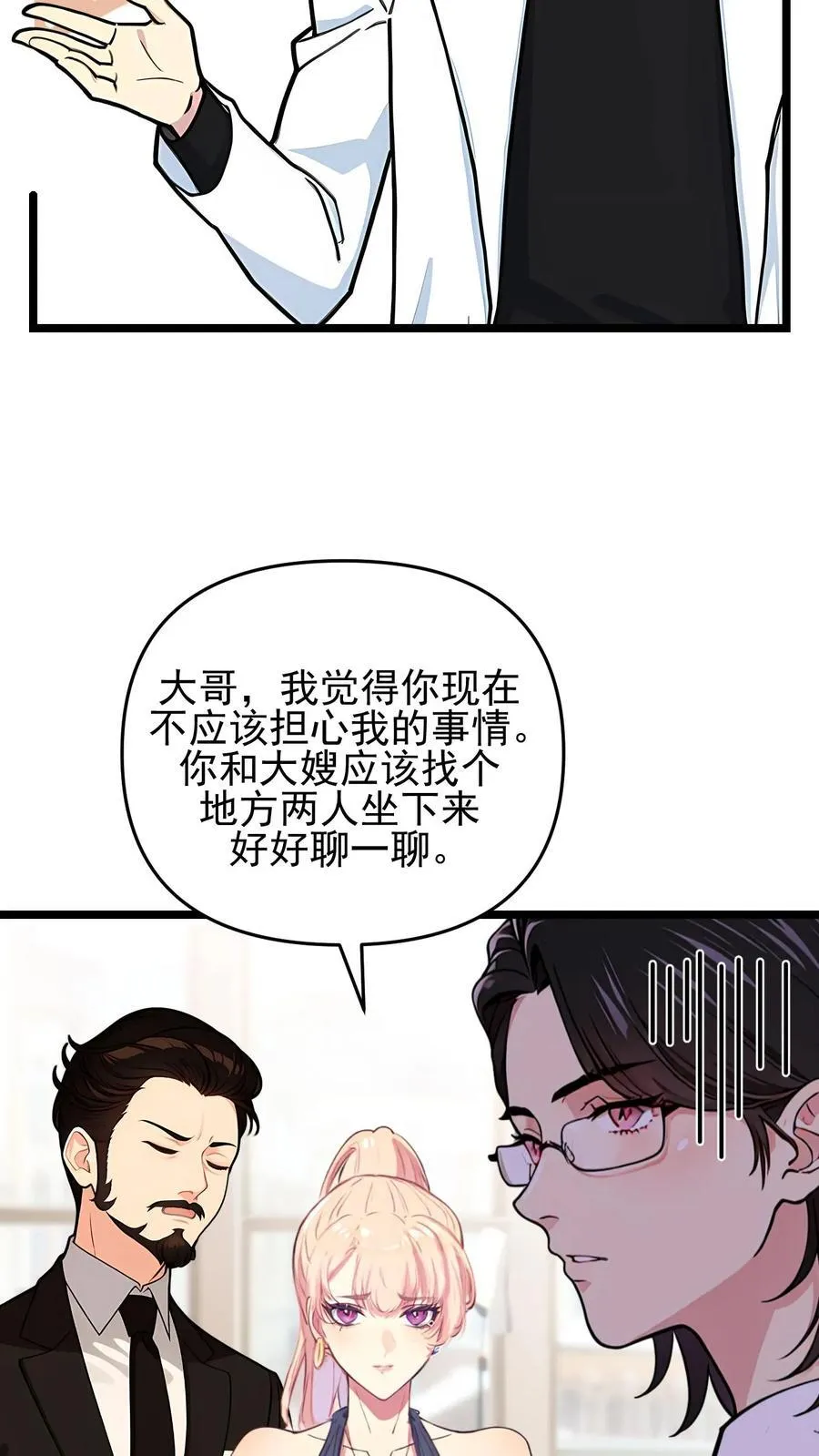 第114话15