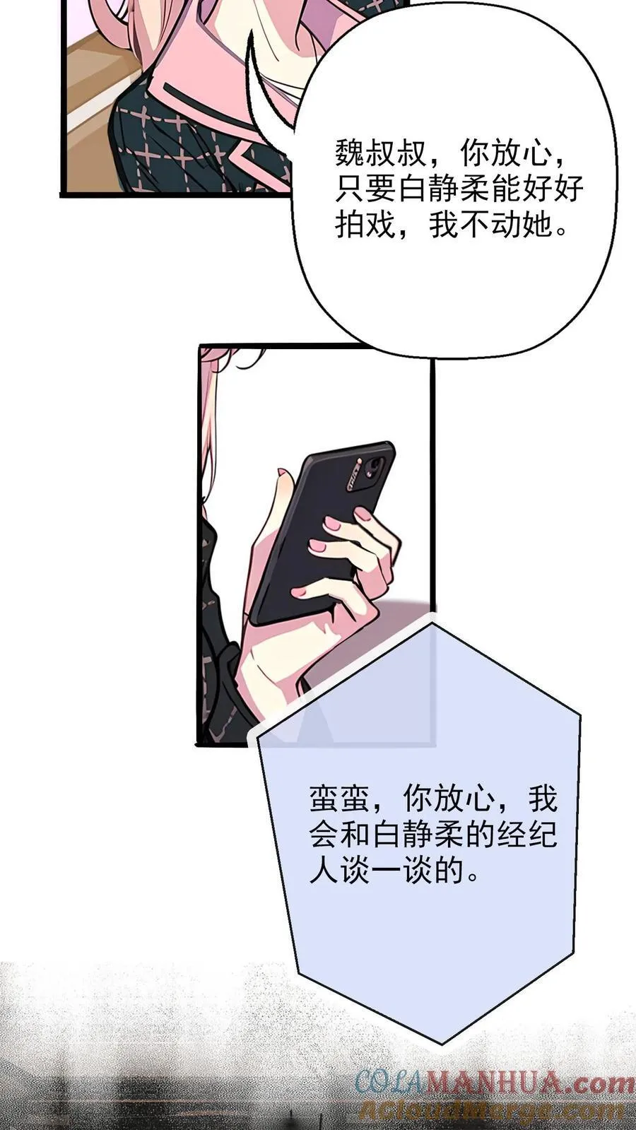 第17话6