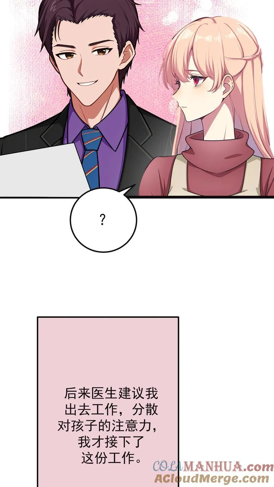 第135话8