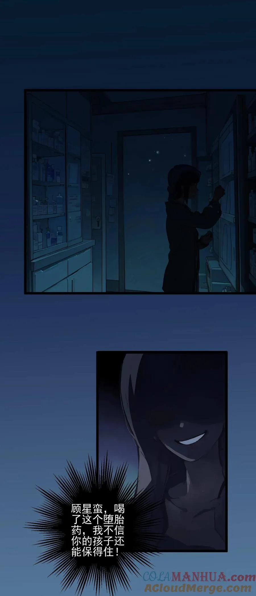 第57话16