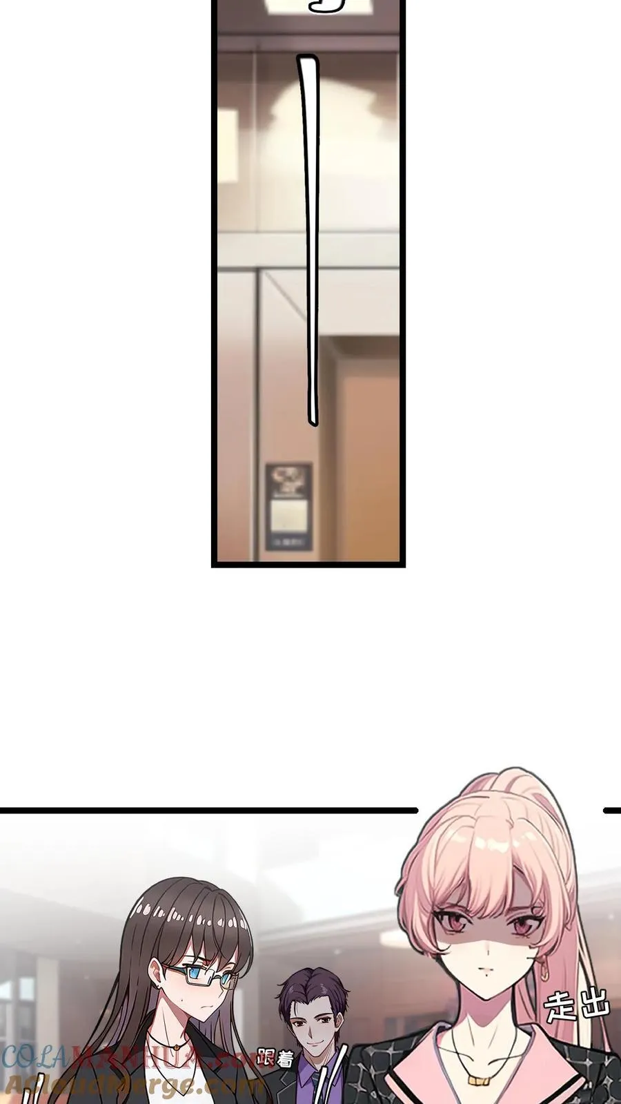 第37话8